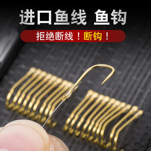 Línea de Pesca Tradicional Yu Kui con Anzuelo Sea Breeze Número 3 con Funda Dorada para Pesca de Carpa en Agua Dulce, Estanque o Embalse, Color Bronce - Product Image 4