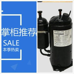 Compresor Scroll Midea DA220A2F-20LD 140V 15-120Hz para reemplazo en refrigeración - Product Image 3