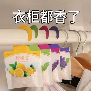 Sachets parfumés rectangulaires à suspendre pour armoire, désodorisants et anti-humidité, parfum pour vêtements, durée 7 à 15 jours - Product Image 5