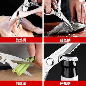 Stainless Steel <b>Kitchen</b> Scissors Silver 5K Cut Dishwasher Safe For Chicken Fish Butchering Barbecue Use - Product Image 5
