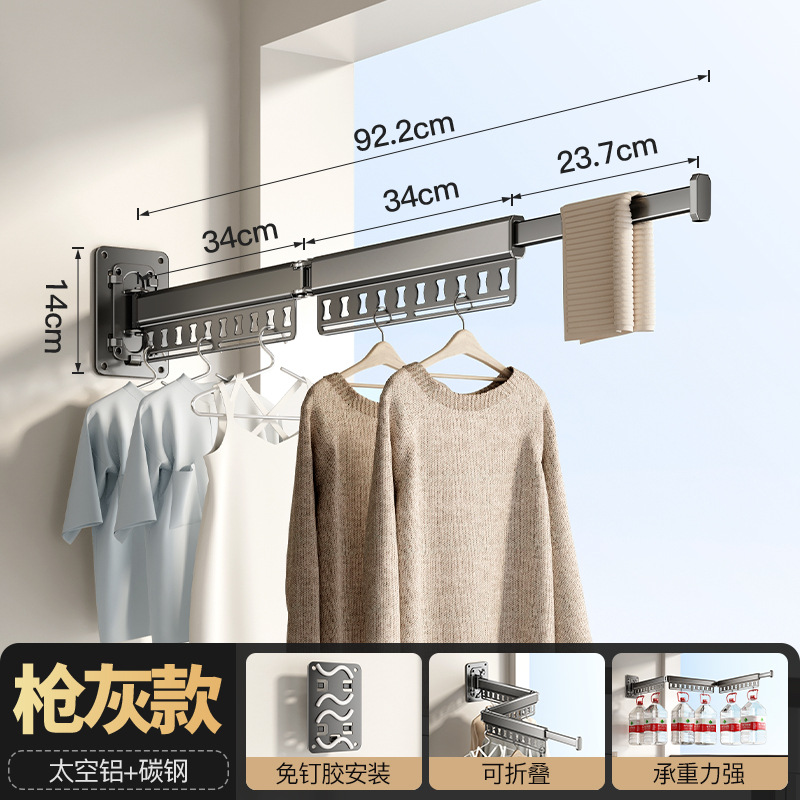 Stylish Gray [No-Drill, Drillable] Foldable in Two Sections