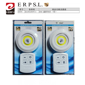Lumière LED en plastique moderne avec télécommande, lot de 3, AC 220V 50Hz, pour usage domestique, modèle 05975 - Product Image 2