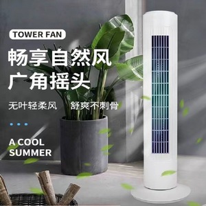 พัดลมตั้งพื้นไร้ใบพัด 29 นิ้ว 110V 220V แบบส่ายได้ สำหรับใช้ในบ้าน - Product Image 1