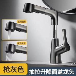 Grifo de lavabo extraíble ajustable Crane Crown con válvula de cerámica, monomando de agua fría y caliente para baño y ducha - Product Image 5