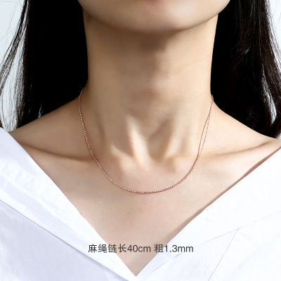 1.3mm*40cm rose gold