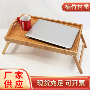 Bamboo breakfast plate <b>with</b> <b>legs</b>, bedside <b>table</b>, folding plate, suitable for home, dormitory, computer desk, and storage. - Product Image 5
