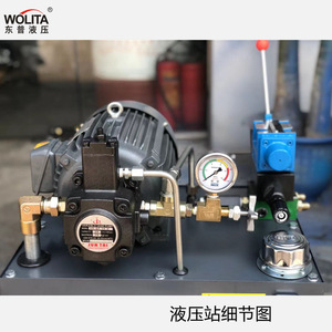 Unidad de Potencia Hidráulica Wolita de 2.2Kw, Estación de Bombeo de Aceite de Hierro Fundido, Alta Eficiencia, Hecho a Medida - Product Image 2