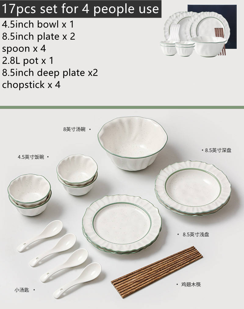 ชุด17ชิ้น