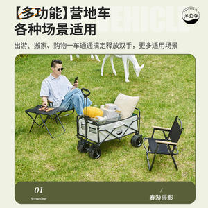 Chariot de camping pliable Yanggongzi à 4 roues, chariot de pique-nique à pousser à la main, chariot de courses, petite remorque en tissu Oxford - Product Image 2