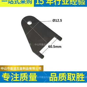 Placa de Soporte para Base de Cama Yingyun Three-Shaking, 3mm 5mm, Accesorio de Hardware para Cama Médica de Hospital - Product Image 2