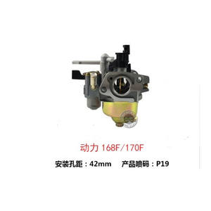 Fabricant en gros petit moteur générateur à essence 170F 168F EC2500 carburateur groupe électrogène carburateur 2-3KW carburateur - Product Image 6