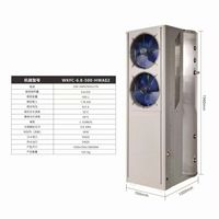 Chauffe-eau extérieur à pompe à chaleur 420L 1.5HP pour projet CVC, cycle fluoré, double ventilateur, réservoir intérieur en acier pour entreprise d'installation