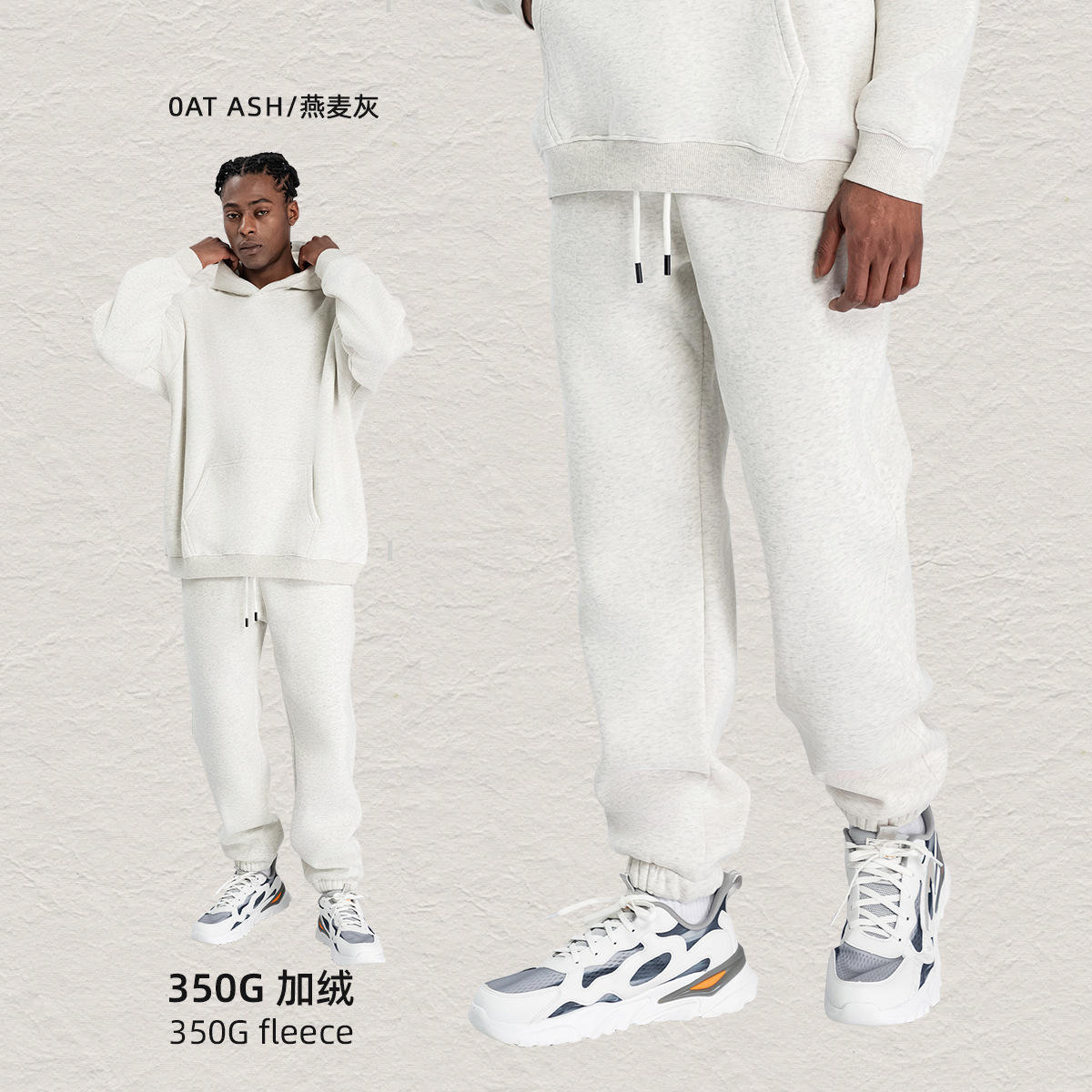 กางเกงวอร์มสีสันสดใส-Oat Ash