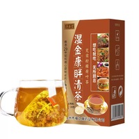 Thé santé 29 en 1 aux feuilles de lotus, gourdes et haricots rouges, en sachet triangulaire, pour la minceur et la détoxification, traitement brut