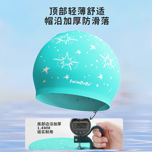 Gorro de Natación de Silicona para Niños SwimBoBo, Diseño de Estrellas, Impermeable, Cómodo, Unisex, para Cabello Largo, Protección para los Oídos - Product Image 4