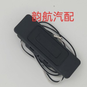 Botón de Apertura de Maletero para Hyundai Ix35 81260S6000, Accesorio Original de Plástico para el Interior Trasero del Vehículo - Product Image 1