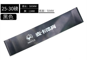 Fascia Elastica Portatile in TPE per Yoga, <span class=keywords><strong>Pilates</strong></span>, Esercizi per Gambe e Braccia, Allenamento di Stretching Superiore - Product Image 3