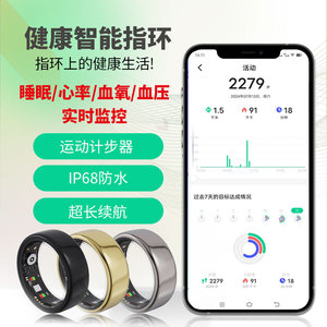 Smart Ring With Sleep Heart Rate Blood Oxygen Monitor App Control AMOLED <b>Display</b> Long Battery Life Waterproof For Health - Product Image 1