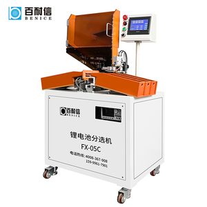 18650 mới hình trụ Lithium Ion pin phân loại máy 220V động cơ động cơ PLC thành phần cốt lõi thiết bị công nghiệp 1 năm - Product Image 3