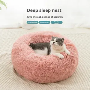 Cama para Perros y Gatos de Felpa Suave al por Mayor, Cama Redonda y Sólida Ecológica para Mascotas, Cama Universal para Mascotas, Cama Cálida para Perros de Invierno - Product Image 4