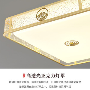 Chinese Style All Copper <b>Ceiling</b> <b>Light</b> <b>Led</b> Living Room Bedroom Main <b>Light</b> High End Home Decoration Lighting - Product Image 3