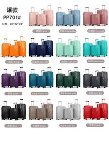 Juego de Maletas de Tres Piezas Color Naranja, 20, 24 y 28 Pulgadas, Gran Capacidad, Maleta de Viaje con Ruedas, Venta Directa de Fábrica, Personalización Disponible - Product Image 2