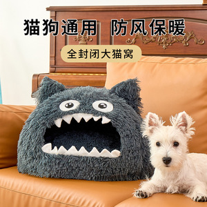 Lit pour chat et chien en forme de monstre mignon, ovale, épais et chaud, utilisable en toutes saisons - Product Image 1