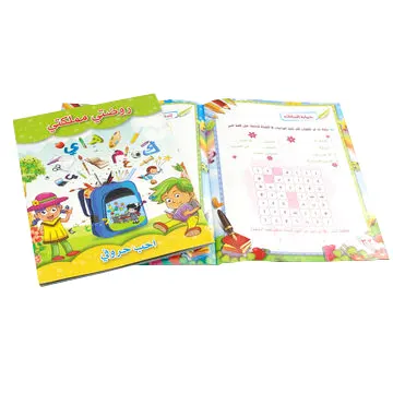 Printing coloring English books for kids,hot sale children story book