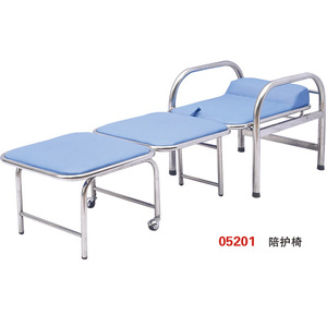 Stainless Steel Hospital Chair 05201 Folding With Handrails For Patient Care - Product Image 1