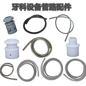 Accessoires de tubes dentaires, raccords métalliques flexibles ondulés, consommables de réparation pour équipement dentaire - Product Image 1