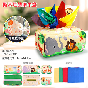 Juegos de desarrollo temprano, cajas de pañuelos para bebés, juguetes, cajones de pañuelos mágicos, libros de tela - Product Image 2