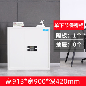 Electronic secure cabinet, thickened steel-made password <b>filing</b> cabinet financial and office archive cabinet fingerprint lock - Product Image 3