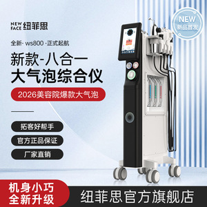 Aishi Bubble Skin Beauty Device Hand Held Pore Cleaner For Face Hydration Oxygen Supply - Product Image 3