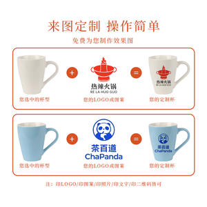 Mug en céramique design minimaliste bleu 350 ml pour le bureau, idéal comme cadeau, avec impression de logo - Product Image 5