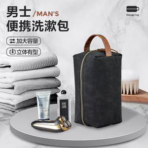 Men's Toiletry Bag Canvas Large Capacity Travel <b>Storage</b> Bag Rectangle Black Gray - Product Image 1