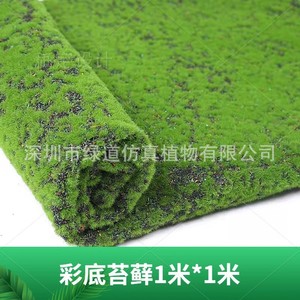 Couverture de pelouse artificielle Greenway en mousse simulée, épaisseur 1 cm, 600 g par mètre carré, décoration de jardin extérieur - Product Image 5