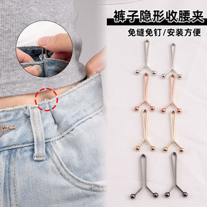 U Shape Metal Garment Clip For Trousers Convenient Adjustable Waist Fixer - Product Image 2