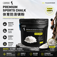 Bubuk Kapur Panjat Tebing Serbaguna Magnesium Karbonat untuk Kontrol Keringat Pro Grip Max Grip Anti-Selip Panjat Tebing Senam