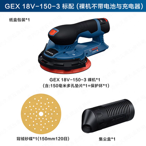 <span class=keywords><strong>Ponceuse</strong></span> excentrique sans fil <span class=keywords><strong>18V</strong></span> GEX <span class=keywords><strong>18V</strong></span>-150-3/GEX <span class=keywords><strong>18V</strong></span>-125, sans balais, pour bricolage et usage industriel, fixation auto-agrippante - Product Image 3