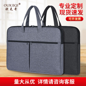 Oxford Cloth Soft Briefcase Men's Laptop Document Bag Zipper Closure Portable Office Meeting Tote With Printed Logo - Product Image 5