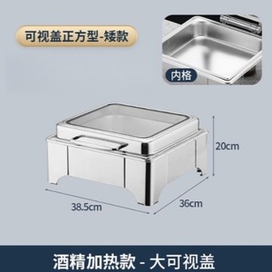 Recipiente rectangular de acero inoxidable con tapa para servir comida en buffet, diseño moderno. - Product Image 2