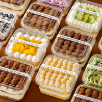 Boîte d'emballage alimentaire en PP transparent jetable pour gâteaux mousse, tiramisu, velours rouge, lait de soja, desserts et pâtisseries – Vente en gros