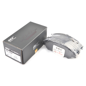 Plaquettes de frein GEK D2096, fabricants de plaquettes de frein céramique pour voitures, pour <span class=keywords><strong>SUZUKI</strong></span> <span class=keywords><strong>S</strong></span>-<span class=keywords><strong>Cross</strong></span> 2014- MITSUBISHI Xpander <span class=keywords><strong>2017</strong></span>- OEM 55200D66Y0 - Product Image 1