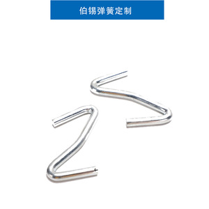 Stainless Steel S-Shaped <b>Spring</b> Industrial Hardware Precision Irregular Shape <b>Compression</b> Torsion <b>Spring</b> - Product Image 4