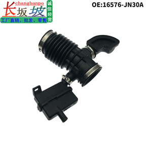 Manguera de Admisión de Aire para Nissan Teana 16576-JN30A, Pieza de Repuesto de Goma para el Sistema de Admisión del Motor - Product Image 5