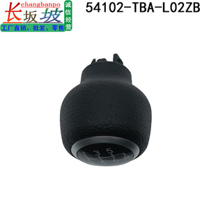 Honda Car Gear <b>Knob</b> 54102-TBA-L02ZB Black Plastic Ergonomic <b>Shift</b> Lever Ball Joint for Civic 2016-2019 Manual Transmission - Product Image 4