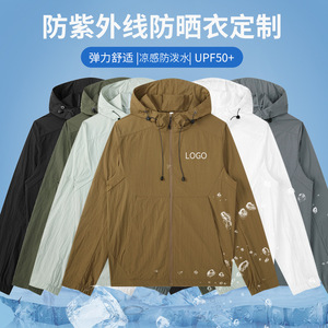 <b>Summer</b> Loose Fit Cycling Fishing Sun Protection <b>Jacket</b> <b>Men</b> UV Protection Ice Silk Outdoor Thin Nylon Simple Design - Product Image 3