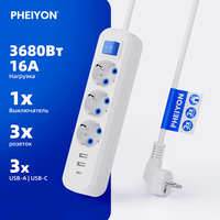 PHEIYON Regleta de 3 tomas europeas con USB-A y USB-C, 16A 3680W, con interruptor maestro de encendido/apagado, para uso hospitalario