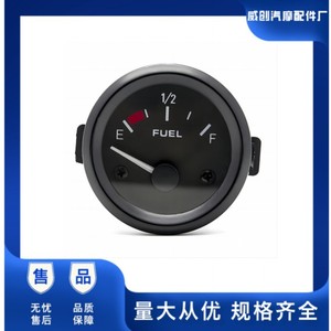 Jauge à huile 52 mm 12 V universelle pour voiture, indicateur de niveau de carburant avec éclairage, kit de modernisation en plastique - Product Image 5