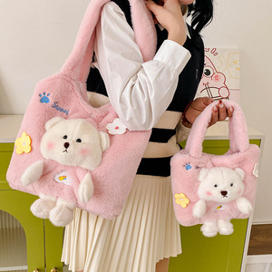 Sac à main en peluche en forme d'ours mignon pour adolescentes, étudiantes, portable, grande capacité, sac de rangement à bandoulière - Product Image 3